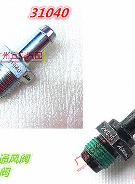 雷克萨CT IS ES GS LS RX NX LX GX LC RCSC气门饰盖排气阀单向