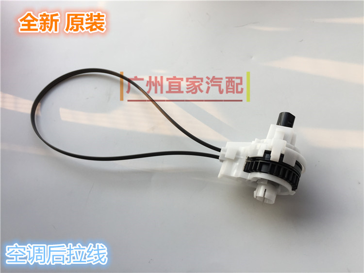 07 14 17卡罗拉雷凌RAV4逸致手动空调开关拉索温度旋钮拉线固定座