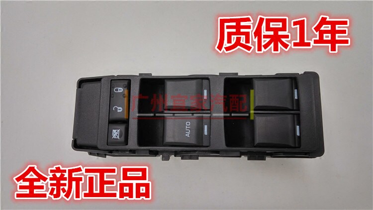吉普指南者自由客道奇酷博锋哲主驾玻璃升降器开关车门按键锁左前