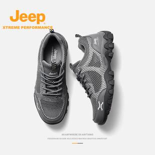 jeep吉普男鞋网鞋夏季透气薄款运动鞋2026新款夏天网面鞋男士鞋子