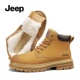 jeep吉普东北雪地靴男士 冬天保暖加厚棉鞋 高帮冬季 加绒马丁靴男款