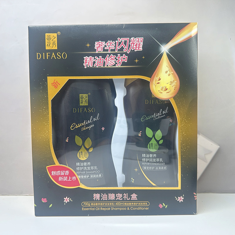 蒂花之秀精油臻宠礼盒深润去屑臻宠滋养修护丰盈蓬松洗发水男女士