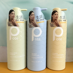 柏缇北非雪松控油洗发水680ml丰盈蓬松柔润顺滑改善毛躁去屑男女
