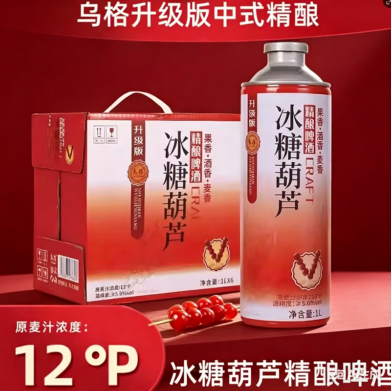 多口味搭配，1L装大容量