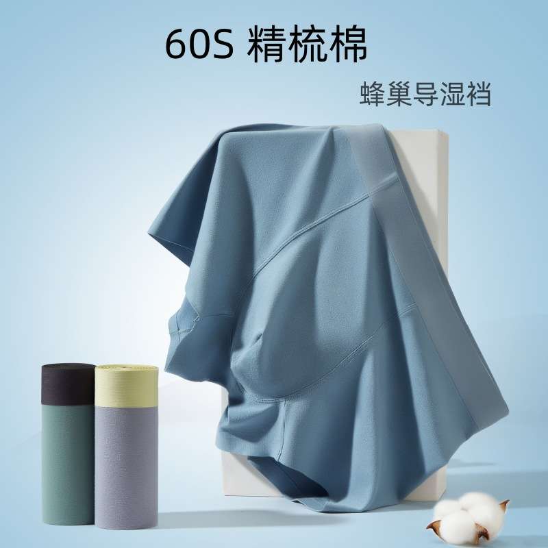 男士内裤男纯棉平角裤四角裤透气无痕短裤精梳长绒棉男式裤头无痕
