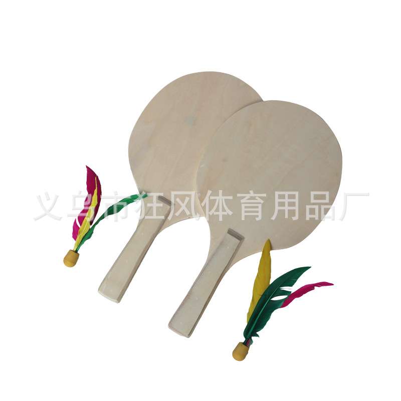 供应白板羽拍环保实木板羽球拍亲子互动沙滩拍三毛板高弹球拍