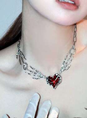 朋克个性暗红爱心吊坠颈链夸张锁骨链鬼爪个性暗黑小众设计项链女