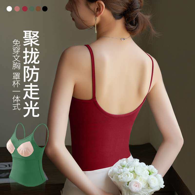 u型美背吊带背心女内搭带胸垫网红文胸红色外穿内衣打底上衣
