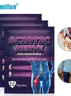 sumifun亚马逊跨膏药贴坐骨神经穴位贴腰椎贴12贴/袋 K13601