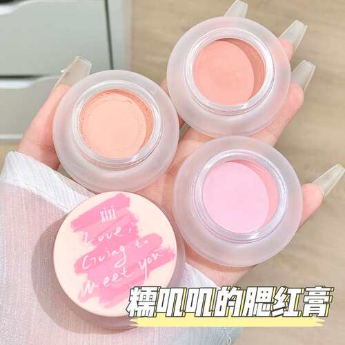 xixi元气满昏腮红膏泥裸妆自然高光提亮腮紫透亮不易晕染彩妆