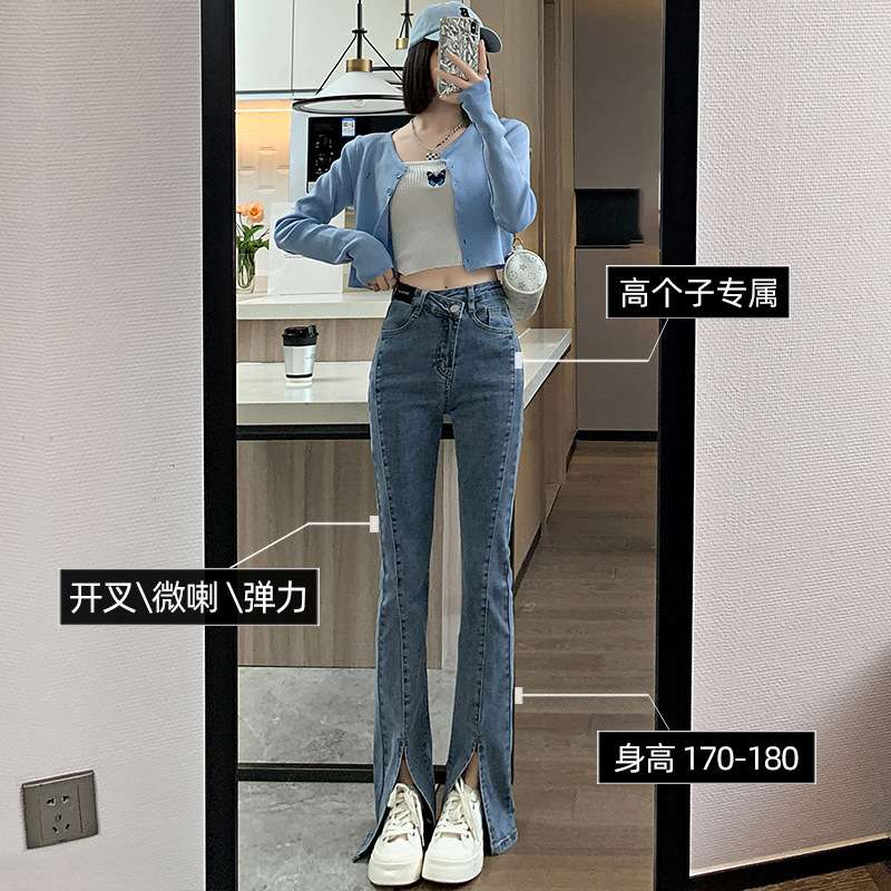 蓝色微喇加长牛仔裤女高个子175超长裤子前开叉高腰显瘦拖地裤180