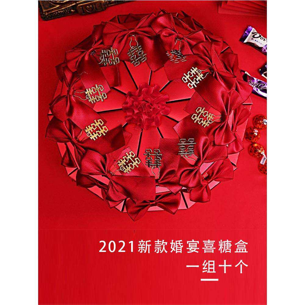 新款欧式ins风蛋糕喜糖盒子婚礼结婚用品摆桌创意回礼糖果盒