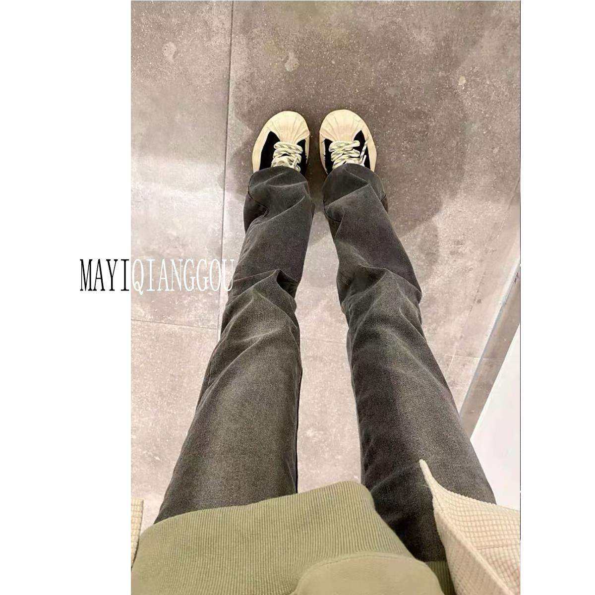 175高个子加长版180烟灰色直筒微喇叭牛仔裤女秋高腰显瘦宽松拖地