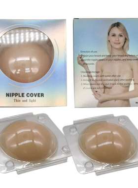 直销supportables超薄婚纱用无胶自粘乳贴乳头贴防凸点胸贴女