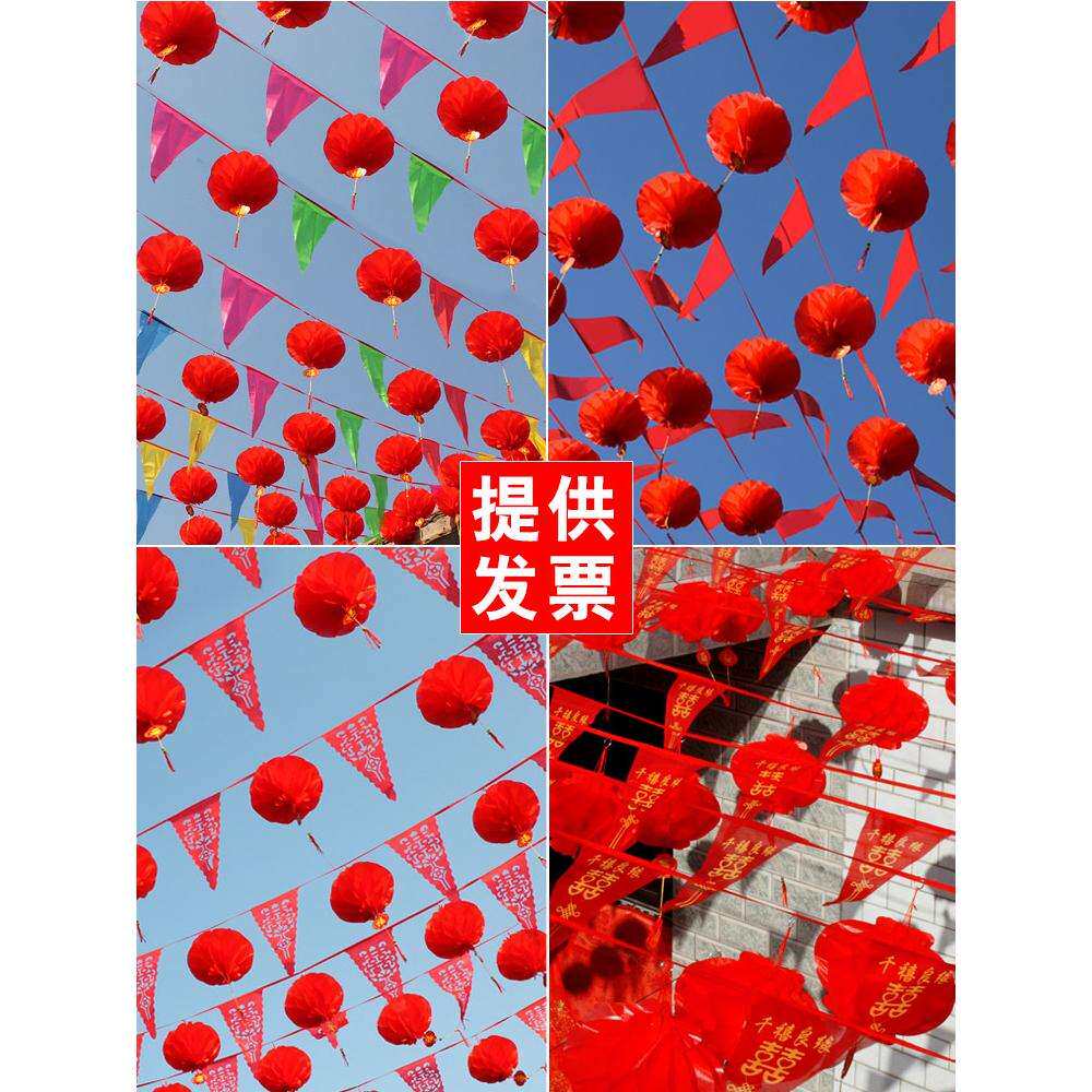 小彩旗三角旗串旗春节新年彩旗装饰户外场景布置五彩旗结婚小红旗