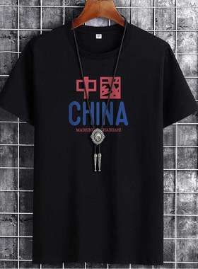 男士短袖t恤内搭宽松衣服夏季潮流纯色白色半袖体恤大码男装3099