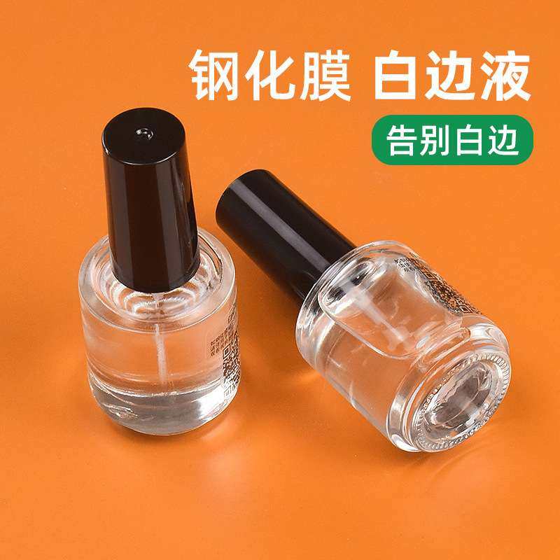 手机贴膜白边填充液钢化膜去白边填充固化剂修复屏幕白边液