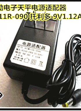 梅特勒PH计电子天平电源线 PSM11R-090 托利多 9V1.12A/12V充电器