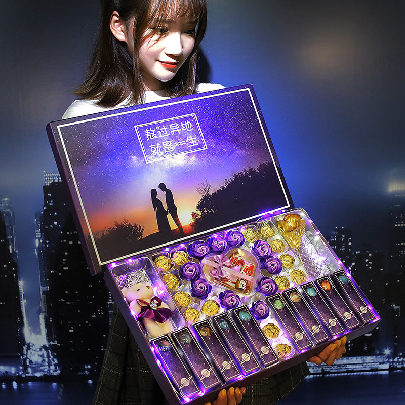 星空棒棒糖果礼盒装送女友男生生日礼物网红创意混合大礼包万圣节