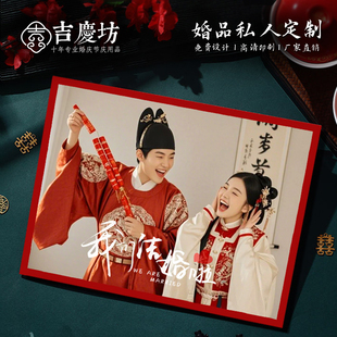 礼金簿结婚照定制签到本人情往来礼单婚礼记账本礼金本婚庆宾客签