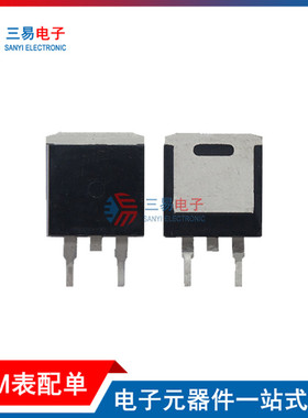 全新原装FQB47P06TM-AM002  TO263 晶体管MOS场效应管BOM表报价