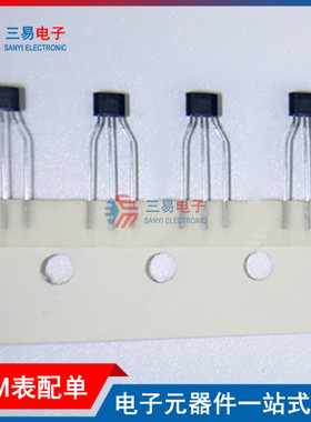 全新原装SS460S-T3 TO-92直插磁性传感器 电子BOM表报价芯片配单