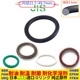 3.5 49.7 进口O型圈P24 50耐高温32耐油38丁晴橡胶46耐磨皮圈21.7
