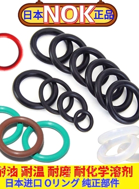 进口O型圈美标派克丁晴耐油.磨NBR日本AS568密封线径1.78