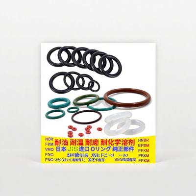 密封圈日本氟胶JISFKM耐油耐磨