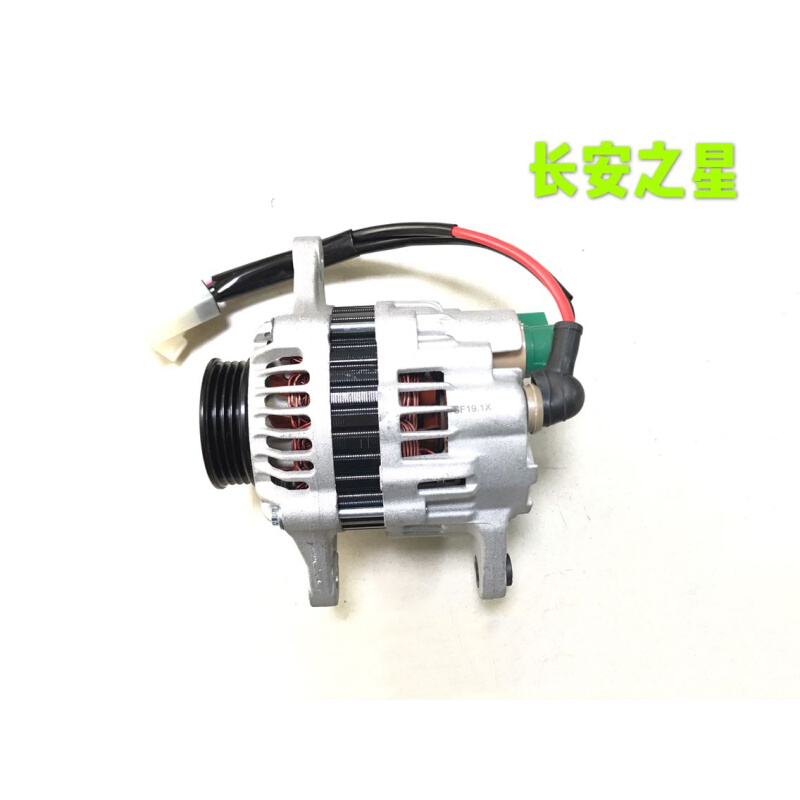 长安之星465Q 6395 6363 东风小康K17 K07 多槽发电机