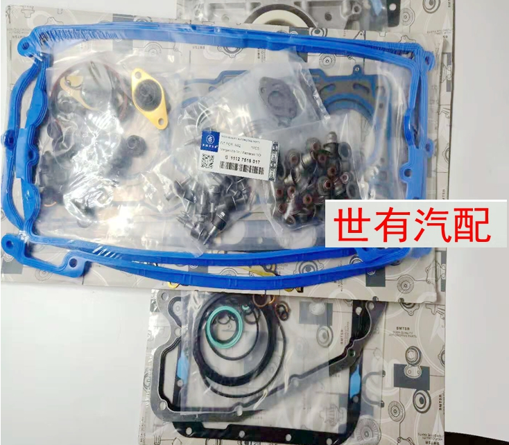 适用宝马F32 F33 F36 F07 F10 F11F18 动机大修包上下修包修理包