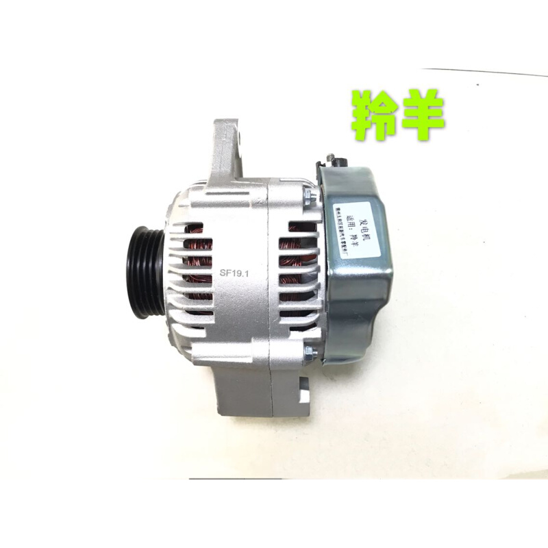 长安柃木羚羊474 哈飞路宝465 直角 发电机