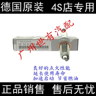 F31 F21 F23 F26 F15火花塞适用宝马 F35 F20 F34 F30 F22 E84F25