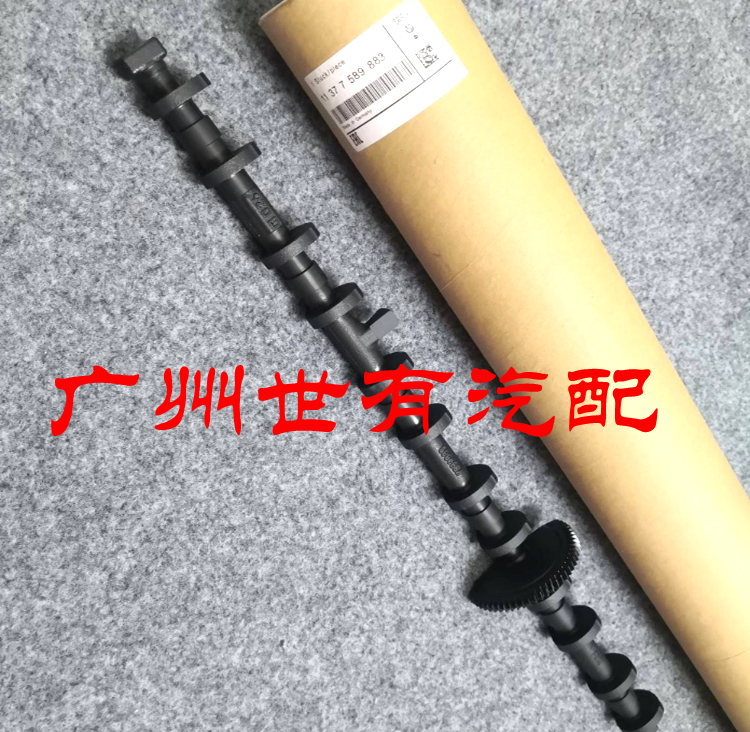 适用宝马n55偏心轴 525 530 535 730 x5 x6 f18 n52偏心轴 凸轮轴