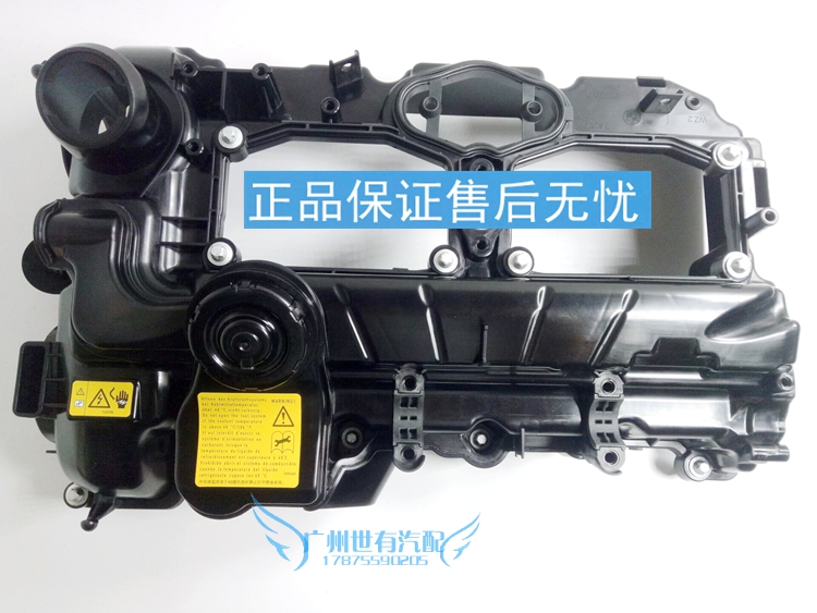 原厂F30 F31 F34 F35 320I 328I气门室盖总成 气门饰盖罩适用宝马