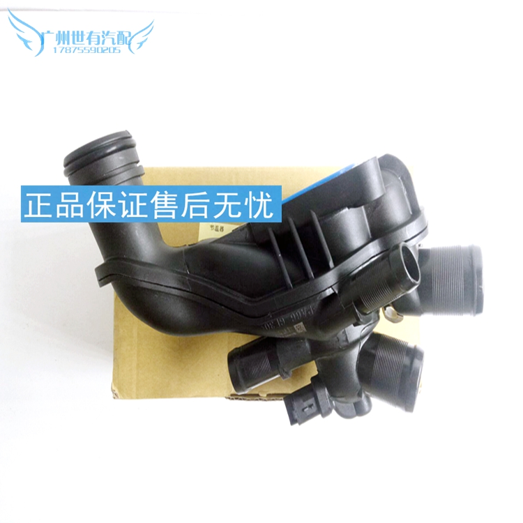 适用宝马迷你MiniR55 R56 R57 R58 R59 R60水泵电子节温器正品