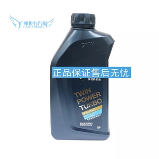 机油5W-30原装进口机油全合成机油正品机油一瓶装1升适用宝马