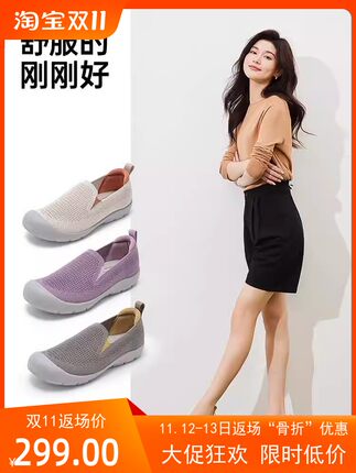 Pansy日本女鞋轻便休闲舒适单鞋软底一脚蹬乐福鞋爬山鞋夏季4099