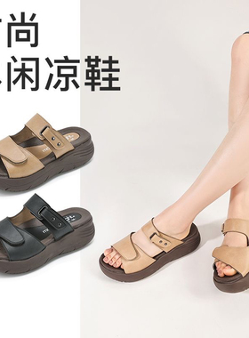 Pansy凉鞋休闲厚底女士夏季新品2024舒适软底增高沙滩鞋MS211