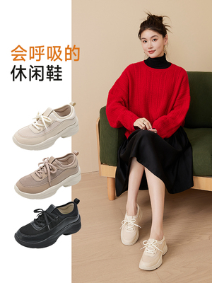 Pansy一脚蹬轻便休闲运动鞋