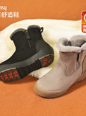 Pansy盼喜日本雪地靴女加绒加厚保暖鞋棉鞋冬季女鞋舒适防滑4191