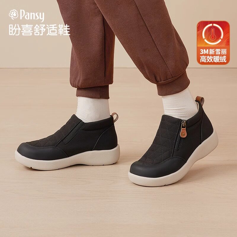 Pansy盼喜日本盼洁女鞋4E休闲百搭厚底防滑鞋轻便秋冬鞋4176