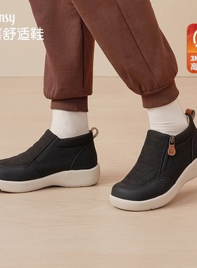 Pansy盼喜日本盼洁女鞋4E休闲百搭厚底防滑鞋轻便秋冬鞋4176