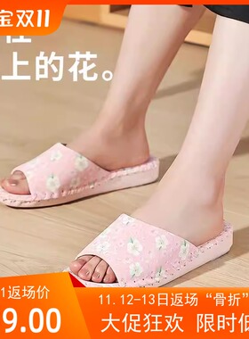Pansy日本女士拖鞋居家日系小花轻便舒适静音防滑室内四季款9033