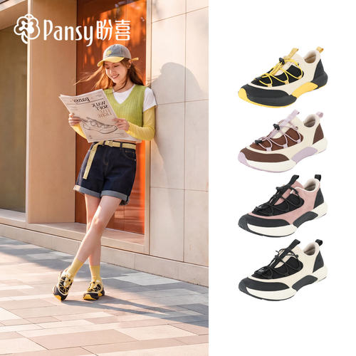 Pansy盼喜女鞋宽胖脚舒适免系带26年秋季新款户外运动休闲鞋4399
