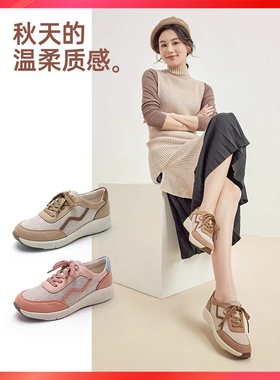 Pansy日本女鞋休闲运动鞋轻便舒适透气拼色内增高舒适鞋秋季4062