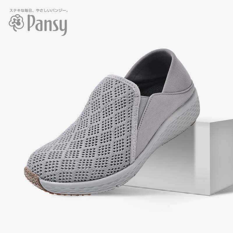 Pansy休闲一脚蹬爸爸鞋男士鞋