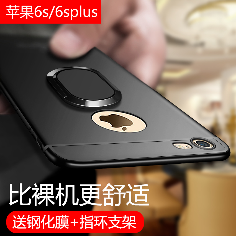 ƤÂå˹ƻ¹ûiphone6ÊÖ»ú¿Ç6splus±£»¤Ì×ĥɰÈí¿Ç³±ÄÐÅ®¹è½º·Àˤ³±