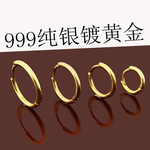 S999纯银耳环男士耳钉女耳圈耳饰