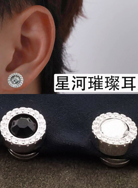 高级感磁铁耳钉男士耳夹无耳洞女